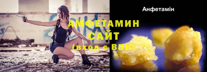 Amphetamine VHQ  Бобров 