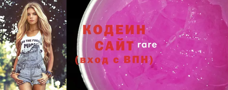 Codein Purple Drank  Бобров 