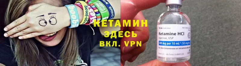 наркотики  Бобров  КЕТАМИН ketamine 