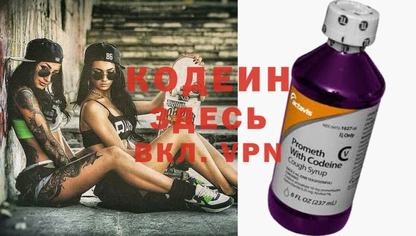 COCAINE Балахна